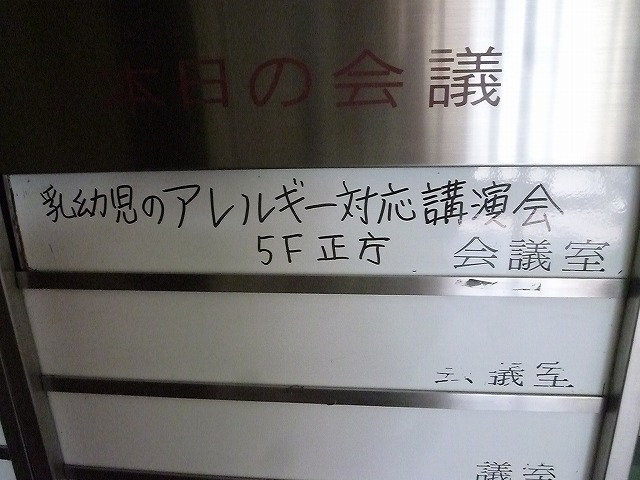 P1160719