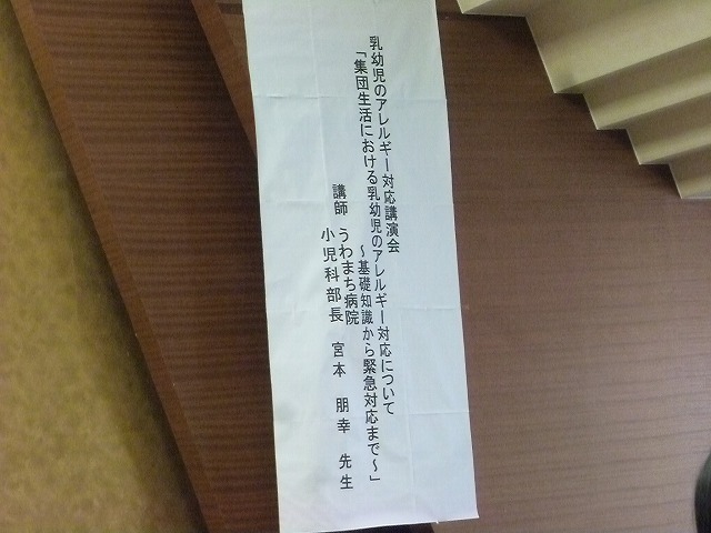 P1160724