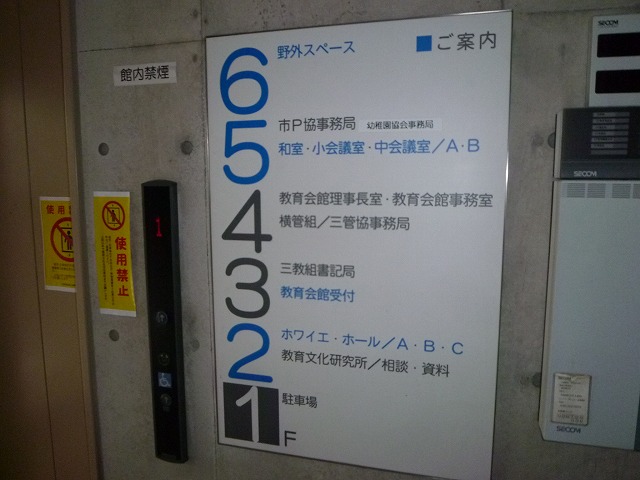 P1160730