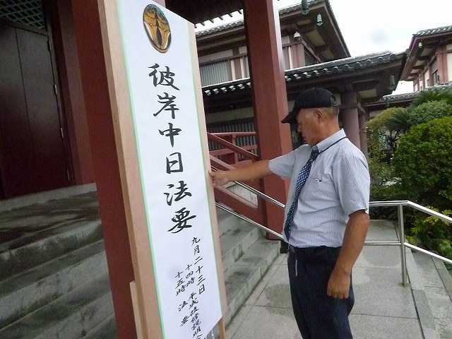 P1160877