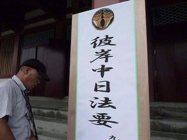 P1160879