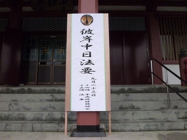 P1160880