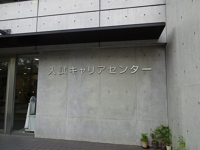 DSC00264