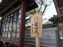 DSC00287