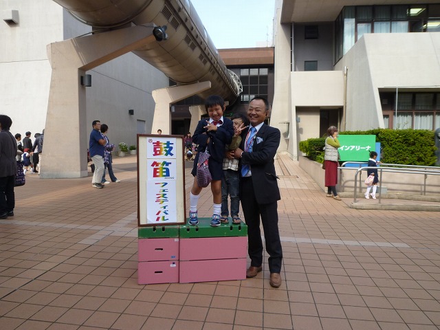 P1180373
