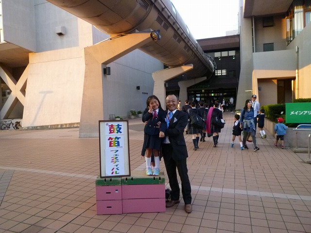 P1180524