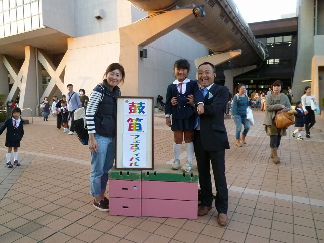 P1180530