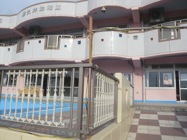 P2000527