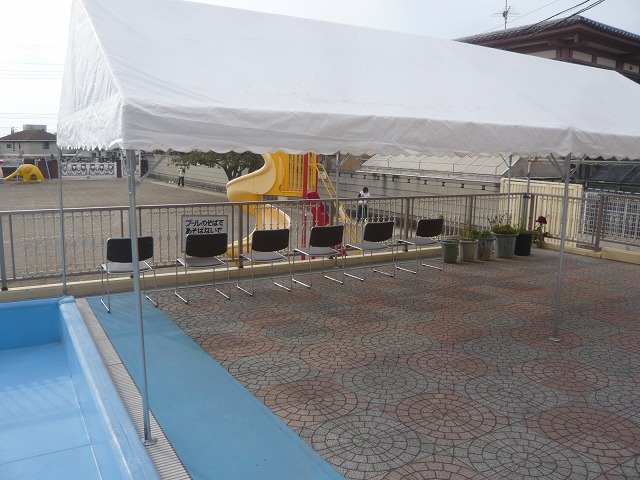 P2000548