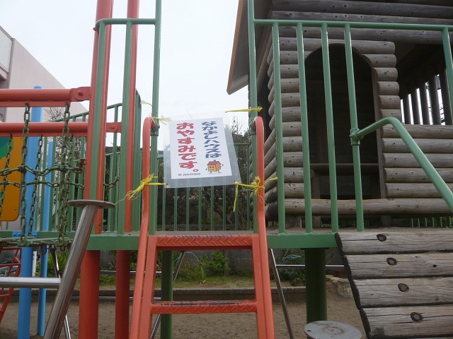 P2000560