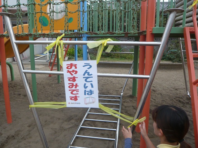 P2000561