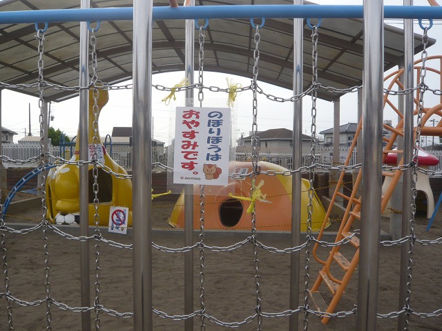 P2000562