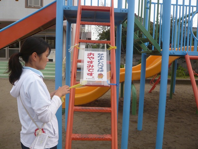 P2000563