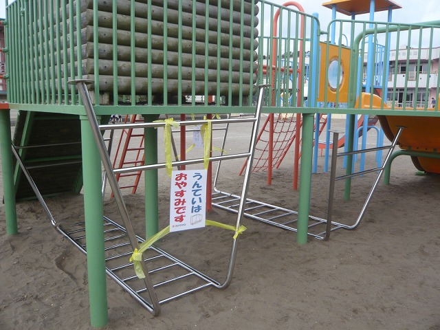 P2000568
