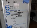 DSC00538